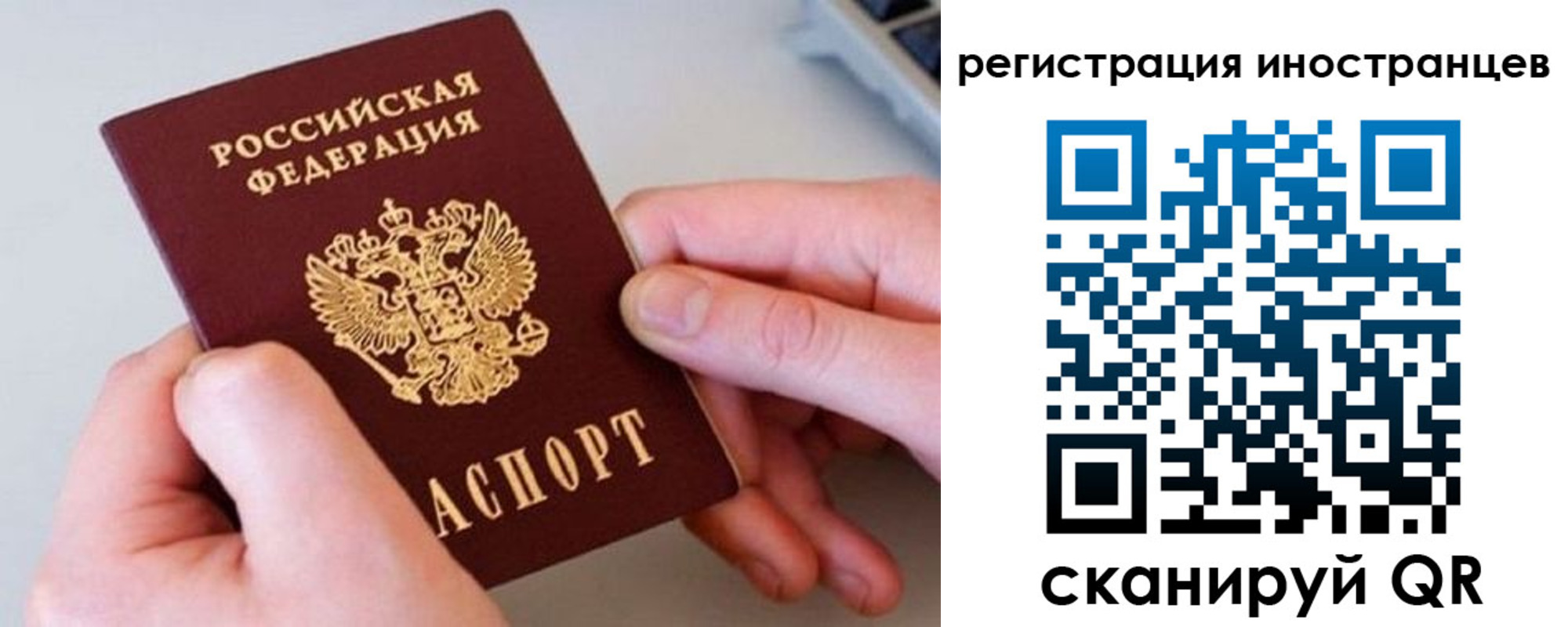 временная регистрация госуслуги в Дмитрове